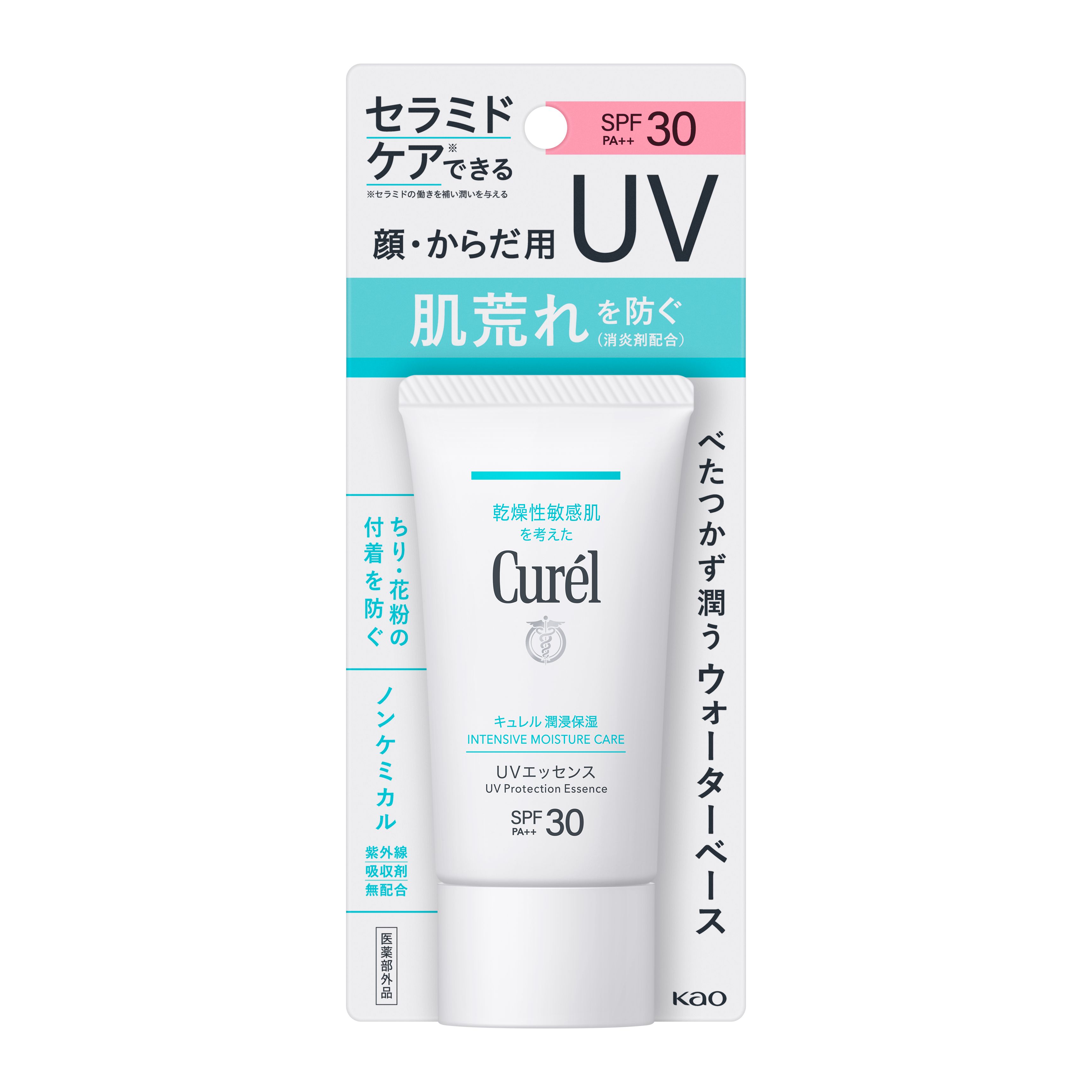 キュレル 日焼け止め キュレル 潤浸保湿 UVエッセンス(50g) 日焼け止め SPF30 化粧下地 ノンケミカルUV　紫外線吸収剤無配合 無香料 無着色