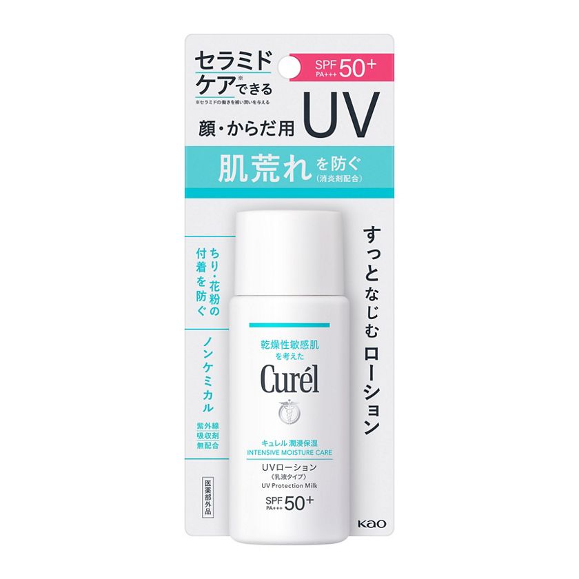 キュレル 日焼け止め 紫外線吸収剤不使用 花王 キュレル潤浸保湿UVローション 60ml 日焼け止め SPF50+ 化粧下地