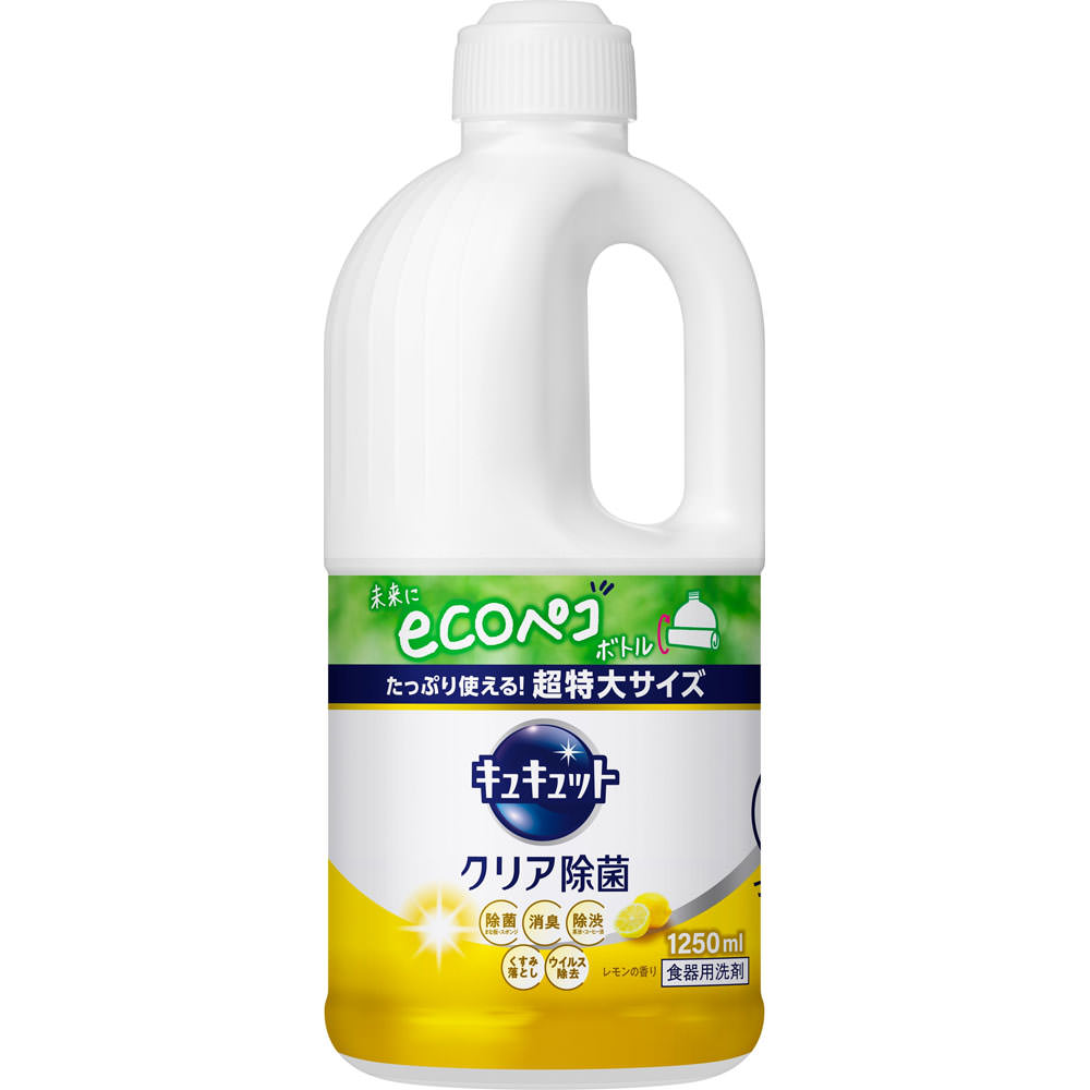 キュキュット 食器用洗剤 クリア除菌 レモンの香り つめかえ用 ジャンボサイズ(1250ml) 台所 洗剤 キッチン 食器洗い