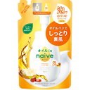 クラシエ ナイーブ 泡で出てくるボディソープ オイルイン 詰替用 480ml キメ細かい泡 100%植物生まれ 保湿 整肌