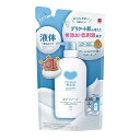 カウブランド無添加 ボディソープ つめかえ用(380ml) 赤ちゃん 敏感肌 牛乳石鹸