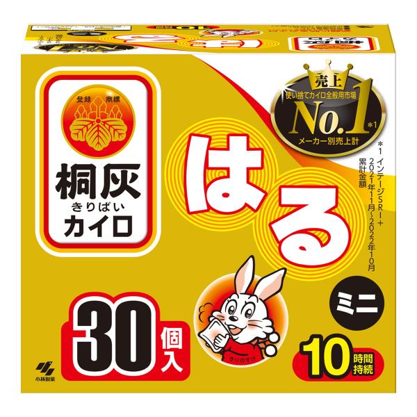 【カイロ／桐灰 はるタイプ ミニの商品詳細】 ●ミニサイズの貼るタイプのカイロ ●最高温度63度／平均温度53度／10時間持続 【使用方法】 ・この説明書きをよく読み、保管しておいてください。 ・使用直前に袋からカイロを取り出し、はく離シートをはがして肌に直接ふれないよう、もまずに衣類に貼って使用する。 ・開封後残ったカイロは中の袋に入れて保存し早めに使う。 ・保存状態により、表示の持続時間に影響を与えることがある。 【カイロ／桐灰 はるタイプ ミニの原材料】 鉄粉、水、活性炭、吸水性樹脂、バーミキュライト、塩類 【規格概要】 9.5cm*7cm 【保存方法】 ・直射日光をさけ、涼しい所に保存する。 ・小児、認知症の方などの手の届くところに置かない。 【注意事項】 ★低温やけど防止のための注意 ・就寝時は使用しない。 ・布団の中や暖房器具の併用は高温になるため使用しない。 ・糖尿病など、温感および血行に障害のある方は使用しない。 ・幼児又は身体の不自由な方など本人の対応が困難な場合は保護者が注意する。 ・肌の弱い方は特に低温やけどに注意する。 ・肌に直接貼らない。 ・圧迫した状態で使用しない。 ・熱すぎると感じたときはすぐに使用を中止する。 ・万一やけどの症状があらわれた場合はすぐに使用を中止し、医師に相談する。 ★その他の注意 ・使用後は市区町村の区分に従って捨てる。 ・粘着剤で傷む衣類や高級な衣類には使用しない。 ・衣類よりはがすときは、不織布部をつままずに粘着剤のない部分に指を入れてゆっくりとはがす。 ・一部の保温性衣類では、カイロがつきにくいことがある。 ・小児、認知症の方などの誤食に注意する。 ・用途外には使用しない。 ★使用不可 ・就寝時 ・こたつ・ふとんの中 ・電気カーペット ・ストーブ・暖房器具前・使用後は市区町村の区分に従って捨てる。 【原産国】 日本 【ブランド】 桐灰カイロ 【発売元、製造元、輸入元又は販売元】 小林製薬 広告文責 株式会社マイドラ 登録販売者：林　叔明 電話番号：03-3882-7477 ※パッケージデザイン等、予告なく変更されることがあります。ご了承ください。