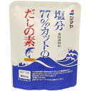 塩分77%カットだしの素 4g×15本 出汁 減塩 風味調味料 健康食品