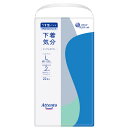 大王製紙 Attento(アテント)うす型パンツ 下着気分 Lサイズ 22枚 シンプルホワイト × 3個 大人用紙おむつ 大人用