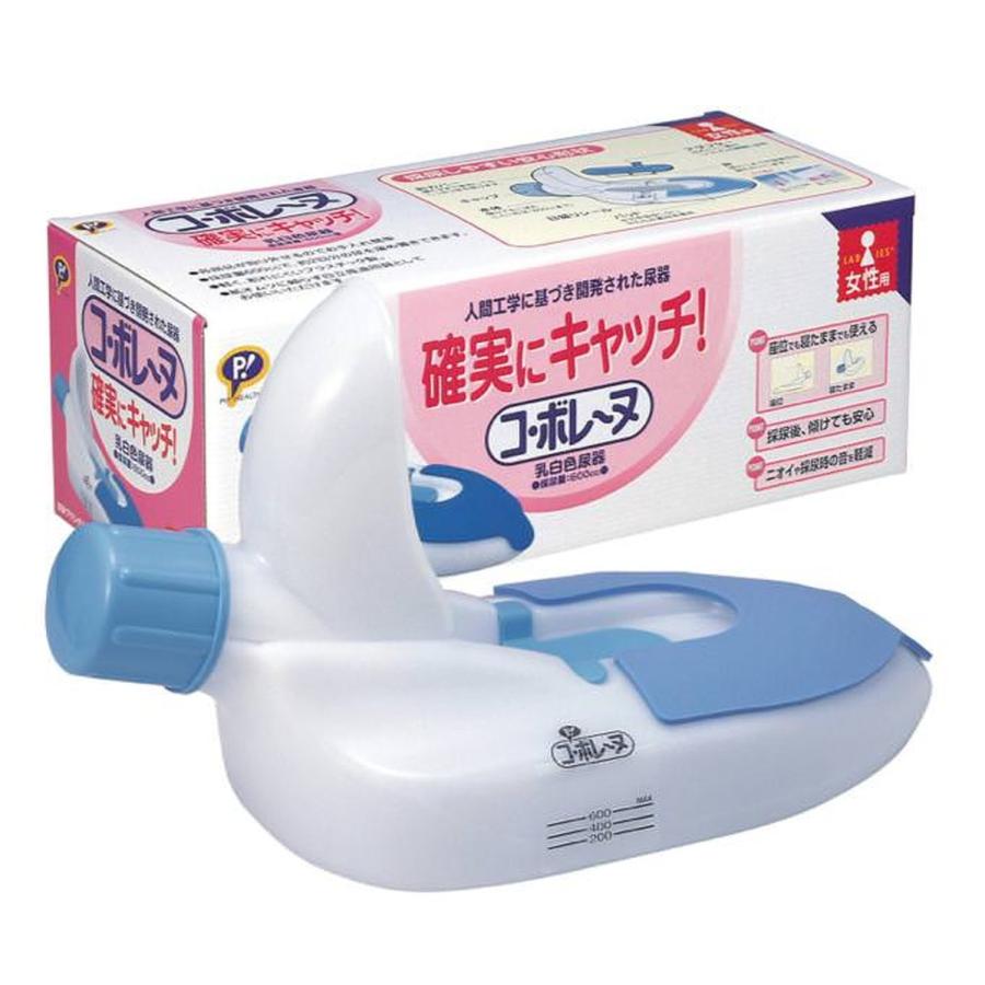 尿器（コ・ボレーヌ）女性用／600mL 尿瓶 排尿器 しびん 介護 排泄ケア用品 介護用品 尿瓶 排尿器 介護 しびん 寝床 トイレ 排泄ケア シニア 老人 高齢者