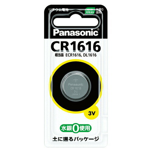 パナソニック｜Panasonic CR1616P リチウ