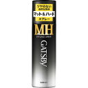マンダム GATSBY ギャツビー スタイリング スプレー マット&ハード 170g スタイリングスプレー ヘアケア スタイリング剤 長時間持続 マットスタイル