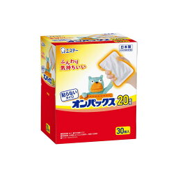 貼らないオンパックス カイロ レギュラー 日本製 20時間持続(30個入) 貼らないカイロ　寒さ　温かい