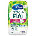 シルコット ノンアルコール 除菌 ウェットティッシュ 本体(43枚入) 除菌シート(3)
