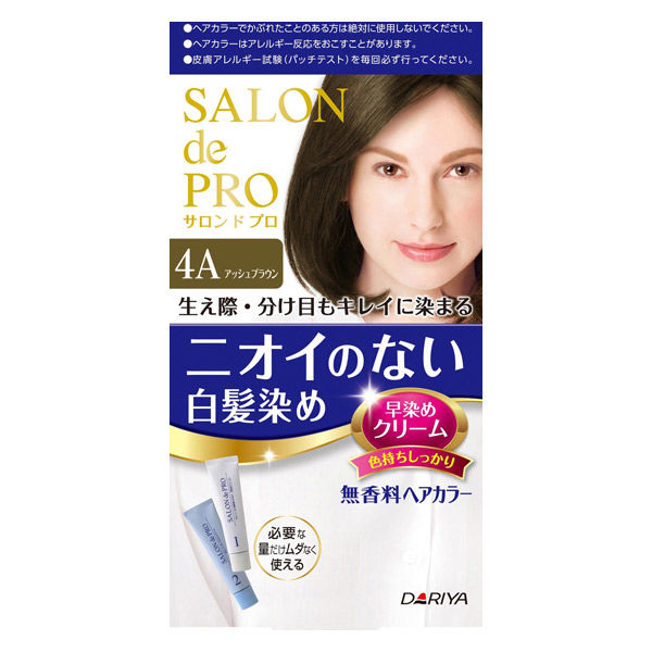 【医薬部外品】サロンドプロ 無香料ヘアカラー 早染めクリーム4A アッシュブラウン(1セット) 白髪染め 白髪用 毛染め