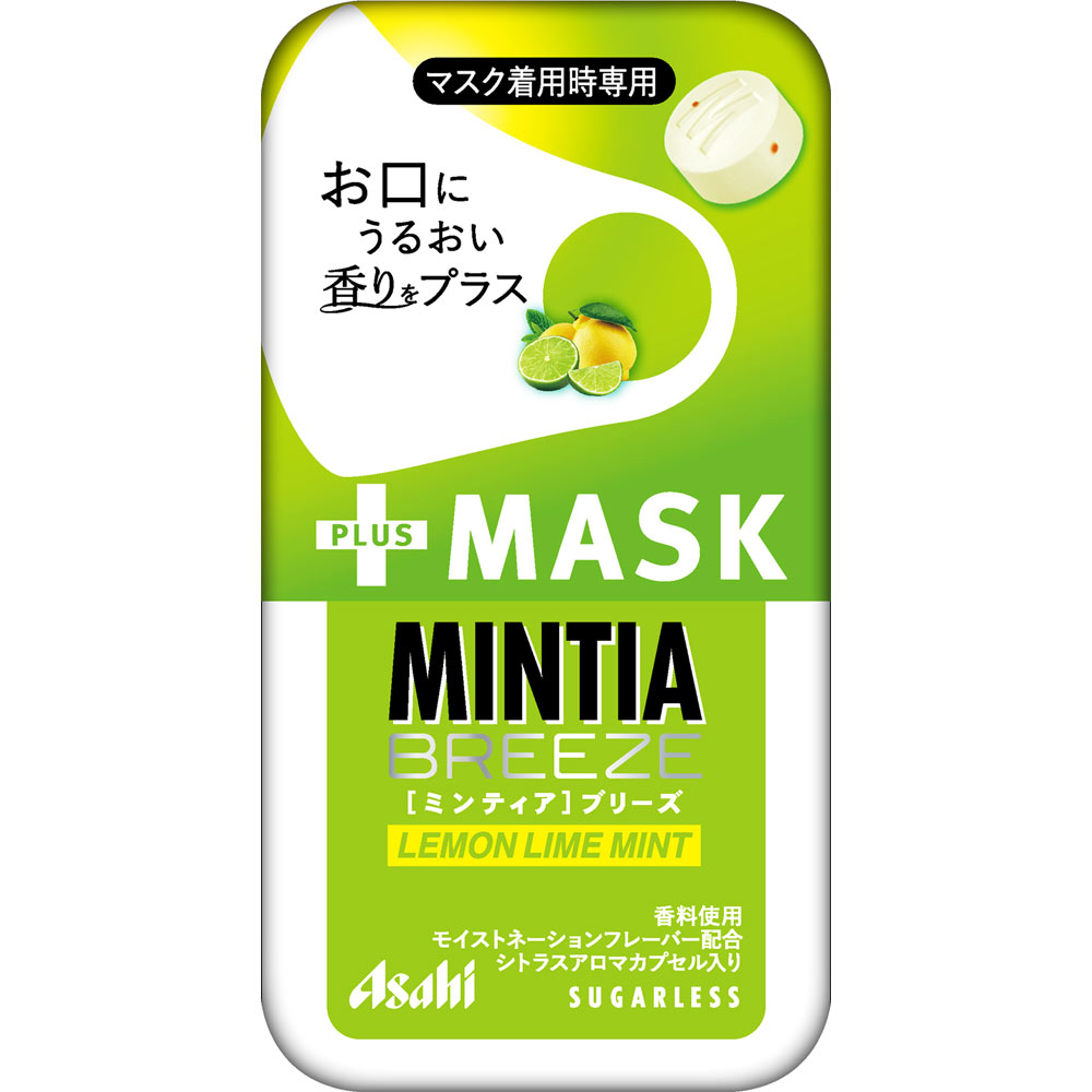 ミンティアブリーズ ＋MASK レモンライムミント 30粒 ミンティアブリーズ ＋MASK レモンライムミントは、口の中でうるおいを感じる成分であるモイストネーションフレーバーに加え、独自設計のシトラスアロマカプセルを配合しています。 カプセルが弾けることで、口の中から鼻腔までふんわりと心地よく爽快なレモンライムの香りが広がります。 　 大粒タイプのタブレットのため、口の中で長持ちし、より長く心地よい清涼感が楽しめます。 また、マスク着用時に食べても目にしみにくい優しい清涼感に仕上げています。 　 マスク着用時は水分を摂取しにくく、また口呼吸になりがちです。 お口にうるおいと香りを“プラス”した「ミンティア」を発売し、マスク着用時間を前向きに楽しむことを提案します。 原材料: 甘味料（ソルビトール、アスパルテーム・L−フェニルアラニン化合物、アセスルファムK）、香料、微粒酸化ケイ素、ショ糖エステル、着色料（紅花黄、紅麹）、緑茶抽出物、（一部にゼラチンを含む） 栄養成分1製品（22g）当たり:エネルギー 71kcal,たんぱく質 0.02〜0.2g，脂質 0.1〜1.2g，炭水化物 21g（糖類 0g），食塩相当量 0g 広告文責 株式会社マイドラ 登録販売者：林　叔明 電話番号：03-3882-7477 ※パッケージデザイン等、予告なく変更されることがあります。ご了承ください。