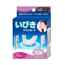 いびきマウスガード 収納ケース&専用温度計付(1個入)【トプラン】 鼻腔ケア いびき 呼吸 鼻づまり(4)