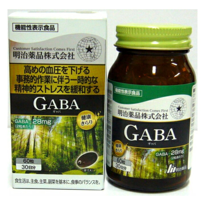 健康きらり GABA（ギャバ） 60粒 GABA 高めの血圧 ストレス 疲労感 1