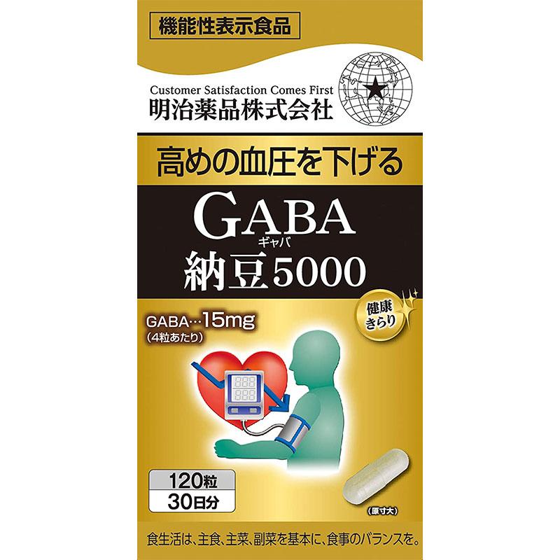 明治薬品 GABA納豆5000 120粒 サプリメント 納豆キナーゼ ナットウキナーゼ