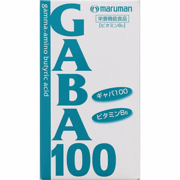 商品名 GABA100 内容量 75粒 商品説明 ・ストレスいっぱいの現代社会。ギャバは、そんなストレス社会を勝ち抜くための最終兵器。忙しい毎日でもイライラしたくないというあなたのために…。・ギャバは、アミノ酸の一種で、食品中にもギャバは含まれていますが、含有量がとても少ないため積極的に摂取することが大切です。・γ-アミノ酪酸(GABA；ギャバ)はアミノ酸の一種で人間の脳組織に最も多く含まれ、重要な神経伝達物質として働きます。・GABAを100mg(5粒中)と高配合！・タンパク質や脂質代謝の主役で、欧米型の食事が多い人ほど必要量も増すビタミンB6を配合。 目安量/お召上がり方 栄養機能食品として、1日5粒を目安にお召し上がり下さい。 成分・分量 ギャバ含有乳酸菌発酵エキス、デキストリン、乳糖、セルロース、ステアリン酸カルシウム、ビタミンB6 アレルゲン 乳 使用上の注意 ●開封後は蓋をしっかりと閉め、乳幼児の手の届かない所に保管して下さい。 ●自然原料を使用しているため、粒の色が若干変わることがございますが、品質には影響ありませんのでご安心してお召し上がり下さい。 ●体質に合わないと思われる場合は召し上がる量を減らすか、一時利用を休止して下さい。 ●本品は、特定保健用食品とは異なり、厚生労働大臣による個別審査を受けたものではありません。 保管取扱上の注意 直射日光や湿気の多いところを避け、涼しい所に保存して下さい。 商品区分 栄養機能食品 メーカー／輸入元 マルマン株式会社 発売元 マルマン株式会社 原産国 日本 問合せ先 マルマン株式会社 ヘルスケア事業部 電話番号：03-3526-9980 広告文責 株式会社マイドラ 登録販売者：林　叔明 電話番号：03-3882-7477 ※パッケージデザイン等、予告なく変更されることがあります。ご了承ください。
