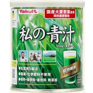 ヤクルト 元気な畑 私の青汁(200g) 青汁 健康 大麦若葉