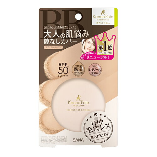 常盤薬品工業 サナ 毛穴パテ職人 エッセンスBBパウダー N 02 フェイスパウダー 常盤薬品工業 サナ 毛穴パテ職人 エッセンスBBパウダー N 02 フェイスパウダー