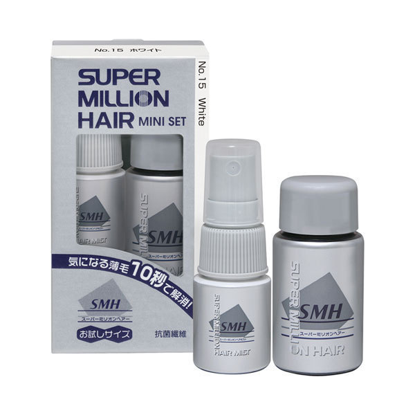 スーパーミリオンヘアー ミニセット ホワイト No．15 お試しサイズ 携帯用 便利 増毛剤