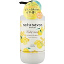 ソフティモ ナチュサボン セレクト ホワイト ボディウォッシュリッチモイスト ゆず(500ml) ボディソープ