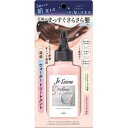 ジュレーム リラックス ミッドナイトリペア ウォータートリートメント 180ml 浸透補修 うねりケア ヘアケア トリートメント