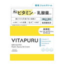ビタプル リペア アクアリージェルクリーム(90g) 肌トラブル 美白 消炎