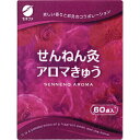 せんねん灸アロマきゅう 60点入 アロマ温熱用品 つぼ灸