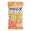 ハナキ やわピタ指サック SSサイズ 2本入り hanaki 抗菌　ハナキゴム　日本製指サック