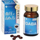 機能性表示食品GABA(60粒) サプリメント 健康維持 サプリ 生活習慣 血圧が高