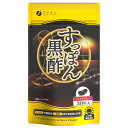 ファイン 国産すっぽん黒酢 カプセル(30粒入 栄養補助食品 黒酢エキス末 サプリメント