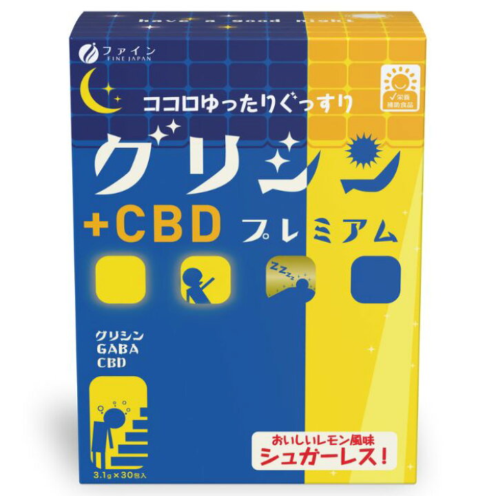 ファイン グリシンプレミアム+CBD(3.1g*30包) アミノ酸 爽やか 休息 おやすみ おはよう GABA