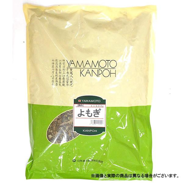 山本漢方製薬 よもぎ刻 500G よもぎ茶 ヨモギ茶 きざみ 入浴剤にも