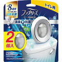 P&G ファブリーズ W消臭トイレ抗菌 ナチュラル・マウンテン・エア 2個入り トイレ用 消臭芳香剤 消臭 抗菌 微香