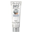 ビゲン グレイスタイル グレイケアトリートメント つやめきシルバー(200g) カラートリートメント 髪の毛 カバー ヘアカラー 髪 染め 白髪 カラー ヘアケア
