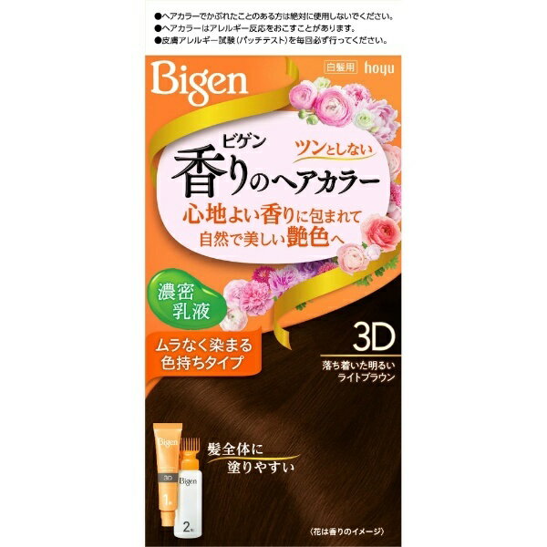 【医薬部外品】ビゲン 香りのヘアカラー乳液 3D 落ち着いた明るいライトブラウン 40g＋60ml 白髪染め カラーリング剤 1