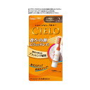 【医薬部外品】シエロ ヘアカラー EX ミルキー 2 より明るいライトブラウン(1セット) 白髪染め 早染めタイプ