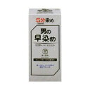 【医薬部外品】シュワルツコフ ヘンケル ミスターパオン セブンエイト6 濃い褐色 白髪染め 男性用