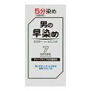 【医薬部外品】シュワルツコフ ヘンケル ミスターパオン セブンエイト7 自然な黒色 男性用 白髪染め ヘアカラー