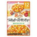 和光堂 具たっぷりグーグーキッチン つみれのチーズトマトシチュー 12ヶ月頃～ 80g フード 飲料 離乳食 ベビーフード