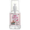 【指定医薬部外品】健栄製薬　健栄うがい薬CPC ピーチ味 370ml お口やのどの殺菌 消毒に