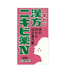 【第2類医薬品】漢方ニキビ薬N「コ