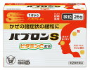 【指定第2類医薬品】大正製薬 パブロンS 微粒 26包 風邪薬 かぜ のどの痛み 咳 鼻水