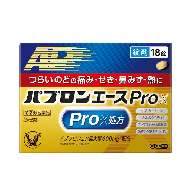 【指定第2類医薬品】大正製薬 パブロンエースPro‐X錠 18錠 のどの痛み せき 鼻みず 発熱 かぜ
