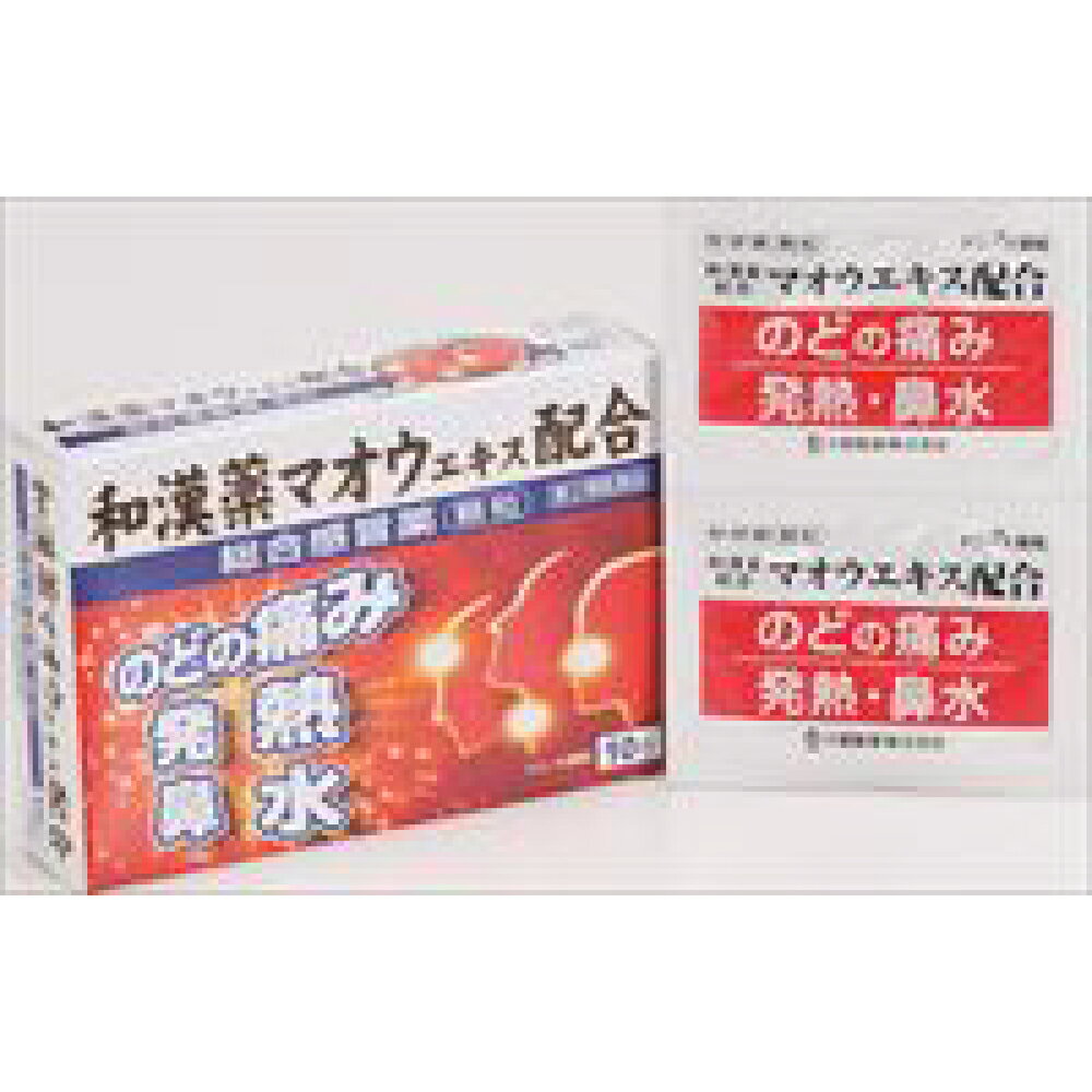 ※注）本商品は指定第2類医薬品です。指定第2類医薬品は、第2類医薬品のうち、特別の注意を要する医薬品です。商品ページ内記載の、使用上の注意「してはいけないこと」「相談すること」の確認をおこない、使用について薬剤師や登録販売者にご相談ください。 【医薬品の使用期限】 使用期限180日以上の商品を販売しております 【製品特徴】 ドニーK顆粒は熱を下げ，せきをしずめるマオウ，のどの炎症をやわらげるカンゾウ，おだやかに熱を下げるケイヒ，かぜの症状により消耗した体力を回復させるニンジンなどの和漢薬に洋薬をプラスした総合感冒薬です。 【効果・効能】 かぜの諸症状（鼻水，鼻づまり，くしゃみ，のどの痛み，せき，たん，悪寒，発熱，頭痛，関節の痛み，筋肉の痛み）の緩和 【用法・用量】 1回15才以上1包，14〜11才2／3，10〜7才1／2，1日3回食後なるべく30分以内 7才未満は服用しない 【剤型】 散剤：10包入 【成分・分量】 （1日量　3包中） アセトアミノフェン 　900mg d-クロルフェニラミンマレイン酸塩 　3.5mg デキストロメトルファン臭化水素酸塩水和物 　 48mg グアヤコールスルホン酸カリウム 　 250mg マオウ乾燥エキス 680mg 麻黄 　 3400mg カンゾウエキス粉末 　 95mg 甘草 　 741mg ケイヒ乾燥エキス 30mg 桂皮 　 660mg ニンジン乾燥エキス-E 75mg 人参 　 1088mg 添加物：トウモロコシデンプン、 ヒドロキシプロピルセルロース、 カルメロースカルシウム、乳糖、アセスルファムカリウム 【使用上の注意】 ■してはいけないこと （守らないと現在の症状が悪化したり，副作用・事故が起こりやすくなります） 1．次の人は服用しないでください 　 （1）本剤によるアレルギー症状を起こしたことがある人。 　 （2）本剤又は他のかぜ薬，解熱鎮痛薬を服用してぜんそくを起こしたことがある人。 2．本剤を服用している間は，次のいずれの医薬品も服用しないでください 　 他のかぜ薬，解熱鎮痛薬，鎮静薬，鎮咳去痰薬，抗ヒスタミン剤を含有する内服薬（鼻炎用内服薬，乗物酔い薬，アレルギー用薬） 3．服用後，乗物又は機械類の運転操作をしないでください 　（眠気があらわれることがあります。） 4．服用時は飲酒しないでください 5．長期連用しないでください ■相談すること 1．次の人は服用前に医師又は薬剤師に相談してください 　（1）医師又は歯科医師の治療を受けている人。 　（2）妊婦又は妊娠していると思われる人。 　（3）授乳中の人。 　（4）高齢者。 　（5）本人又は家族がアレルギー体質の人。 　（6）薬によりアレルギー症状を起こしたことがある人。 　（7）次の症状のある人。 　　高熱，排尿困難 　（8）次の診断を受けた人。 　　 甲状腺機能障害，糖尿病，心臓病，高血圧，肝臓病，腎臓病，胃・十二指腸潰瘍，緑内障 2．次の場合は，直ちに服用を中止し，この説明文書を持って医師又は薬剤師に相談してください 　 （1）服用後，次の症状があらわれた場合 ［関係部位：症状］ 皮ふ：発疹・発赤，かゆみ 消化器：悪心・嘔吐，食欲不振 精神神経系：めまい その他：排尿困難 　 まれに次の重篤な症状が起こることがあります。その場合は直ちに医師の診療を受けてください。 ［症状の名称：症状］ ショック（アナフィラキシー）：服用後すぐにじんましん，浮腫，胸苦しさ等とともに，顔色が青白くなり，手足が冷たくなり，冷や汗，息苦しさ等があらわれる。 皮膚粘膜眼症候群（スティーブンス・ジョンソン症候群）：高熱を伴って，発疹・発赤，火傷様の水ぶくれ等の激しい症状が，全身の皮ふ，口や目の粘膜にあらわれる 中毒性表皮壊死症（ライエル症候群）：高熱を伴って，発疹・発赤，火傷様の水ぶくれ等の激しい症状が，全身の皮ふ，口や目の粘膜にあらわれる。 肝機能障害：全身のだるさ，黄疸（皮ふや白目が黄色くなる）等があらわれる。 間質性肺炎：空せき（たんを伴わないせき）を伴い，息切れ，呼吸困難，発熱等があらわれる。 （これらの症状は，かぜの諸症状と区別が難しいこともあり，空せき，発熱等の症状が悪化した場合にも，服用を中止するとともに，医師の診療を受けること。） ぜんそく 　（2）5〜6回服用しても症状がよくならない場合 3．次の症状があらわれることがありますので，このような症状の継続又は増強が見られた場合には，服用を中止し，医師又は薬剤師に相談してください 　便秘，口のかわき 【用法関連注意】 （1）用法・用量を厳守してください。 （2）小児に服用させる場合には，保護者の指導監督のもとに服用させてください。 【保管及び取扱い上の注意】 （1）直射日光の当たらない湿気の少ない涼しい所に保管してください。 （2）小児の手の届かない所に保管してください。 （3）他の容器に入れ替えないでください。（誤用の原因になったり品質が変わります。） （4）外箱に表示の使用期限を過ぎた製品は服用しないでください。 ■お問い合わせ先 大昭製薬株式会社 520-3433　滋賀県甲賀市甲賀町大原市場168 お客様相談室 電話：0748-88-4181 9：00〜17：00（土，日，祝日を除く） 広告文責 株式会社マイドラ 登録販売者：林　叔明 電話番号：03-3882-7477 ※パッケージデザイン等、予告なく変更されることがあります。ご了承ください。