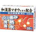 ※注）本商品は指定第2類医薬品です。指定第2類医薬品は、第2類医薬品のうち、特別の注意を要する医薬品です。商品ページ内記載の、使用上の注意「してはいけないこと」「相談すること」の確認をおこない、使用について薬剤師や登録販売者にご相談ください。 【医薬品の使用期限】 使用期限180日以上の商品を販売しております 【製品特徴】 ドニーK顆粒は熱を下げ，せきをしずめるマオウ，のどの炎症をやわらげるカンゾウ，おだやかに熱を下げるケイヒ，かぜの症状により消耗した体力を回復させるニンジンなどの和漢薬に洋薬をプラスした総合感冒薬です。 【効果・効能】 かぜの諸症状（鼻水，鼻づまり，くしゃみ，のどの痛み，せき，たん，悪寒，発熱，頭痛，関節の痛み，筋肉の痛み）の緩和 【用法・用量】 1回15才以上1包，14〜11才2／3，10〜7才1／2，1日3回食後なるべく30分以内 7才未満は服用しない 【剤型】 散剤：20包入 【成分・分量】 （1日量　3包中） アセトアミノフェン 　900mg d-クロルフェニラミンマレイン酸塩 　3.5mg デキストロメトルファン臭化水素酸塩水和物 　 48mg グアヤコールスルホン酸カリウム 　 250mg マオウ乾燥エキス 680mg 麻黄 　 3400mg カンゾウエキス粉末 　 95mg 甘草 　 741mg ケイヒ乾燥エキス 30mg 桂皮 　 660mg ニンジン乾燥エキス-E 75mg 人参 　 1088mg 添加物：トウモロコシデンプン、 ヒドロキシプロピルセルロース、 カルメロースカルシウム、乳糖、アセスルファムカリウム 【使用上の注意】 ■してはいけないこと （守らないと現在の症状が悪化したり，副作用・事故が起こりやすくなります） 1．次の人は服用しないでください 　 （1）本剤によるアレルギー症状を起こしたことがある人。 　 （2）本剤又は他のかぜ薬，解熱鎮痛薬を服用してぜんそくを起こしたことがある人。 2．本剤を服用している間は，次のいずれの医薬品も服用しないでください 　 他のかぜ薬，解熱鎮痛薬，鎮静薬，鎮咳去痰薬，抗ヒスタミン剤を含有する内服薬（鼻炎用内服薬，乗物酔い薬，アレルギー用薬） 3．服用後，乗物又は機械類の運転操作をしないでください 　（眠気があらわれることがあります。） 4．服用時は飲酒しないでください 5．長期連用しないでください ■相談すること 1．次の人は服用前に医師又は薬剤師に相談してください 　（1）医師又は歯科医師の治療を受けている人。 　（2）妊婦又は妊娠していると思われる人。 　（3）授乳中の人。 　（4）高齢者。 　（5）本人又は家族がアレルギー体質の人。 　（6）薬によりアレルギー症状を起こしたことがある人。 　（7）次の症状のある人。 　　高熱，排尿困難 　（8）次の診断を受けた人。 　　 甲状腺機能障害，糖尿病，心臓病，高血圧，肝臓病，腎臓病，胃・十二指腸潰瘍，緑内障 2．次の場合は，直ちに服用を中止し，この説明文書を持って医師又は薬剤師に相談してください 　 （1）服用後，次の症状があらわれた場合 ［関係部位：症状］ 皮ふ：発疹・発赤，かゆみ 消化器：悪心・嘔吐，食欲不振 精神神経系：めまい その他：排尿困難 　 まれに次の重篤な症状が起こることがあります。その場合は直ちに医師の診療を受けてください。 ［症状の名称：症状］ ショック（アナフィラキシー）：服用後すぐにじんましん，浮腫，胸苦しさ等とともに，顔色が青白くなり，手足が冷たくなり，冷や汗，息苦しさ等があらわれる。 皮膚粘膜眼症候群（スティーブンス・ジョンソン症候群）：高熱を伴って，発疹・発赤，火傷様の水ぶくれ等の激しい症状が，全身の皮ふ，口や目の粘膜にあらわれる 中毒性表皮壊死症（ライエル症候群）：高熱を伴って，発疹・発赤，火傷様の水ぶくれ等の激しい症状が，全身の皮ふ，口や目の粘膜にあらわれる。 肝機能障害：全身のだるさ，黄疸（皮ふや白目が黄色くなる）等があらわれる。 間質性肺炎：空せき（たんを伴わないせき）を伴い，息切れ，呼吸困難，発熱等があらわれる。 （これらの症状は，かぜの諸症状と区別が難しいこともあり，空せき，発熱等の症状が悪化した場合にも，服用を中止するとともに，医師の診療を受けること。） ぜんそく 　（2）5〜6回服用しても症状がよくならない場合 3．次の症状があらわれることがありますので，このような症状の継続又は増強が見られた場合には，服用を中止し，医師又は薬剤師に相談してください 　便秘，口のかわき 【用法関連注意】 （1）用法・用量を厳守してください。 （2）小児に服用させる場合には，保護者の指導監督のもとに服用させてください。 【保管及び取扱い上の注意】 （1）直射日光の当たらない湿気の少ない涼しい所に保管してください。 （2）小児の手の届かない所に保管してください。 （3）他の容器に入れ替えないでください。（誤用の原因になったり品質が変わります。） （4）外箱に表示の使用期限を過ぎた製品は服用しないでください。 ■お問い合わせ先 大昭製薬株式会社 520-3433　滋賀県甲賀市甲賀町大原市場168 お客様相談室 電話：0748-88-4181 広告文責 株式会社マイドラ 登録販売者：林　叔明 電話番号：03-3882-7477 ※パッケージデザイン等、予告なく変更されることがあります。ご了承ください。