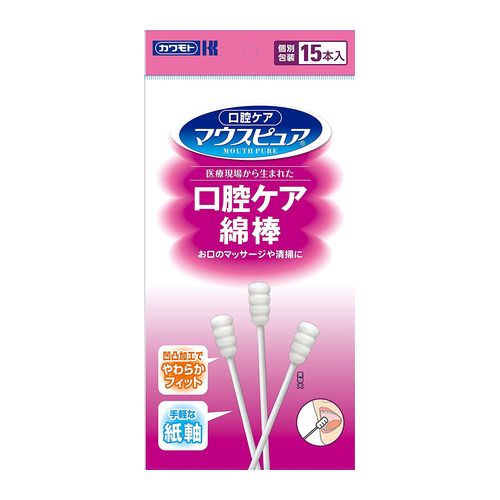 川本産業 口腔ケア綿棒 15本入り マウスピュア 清拭 マッサージ