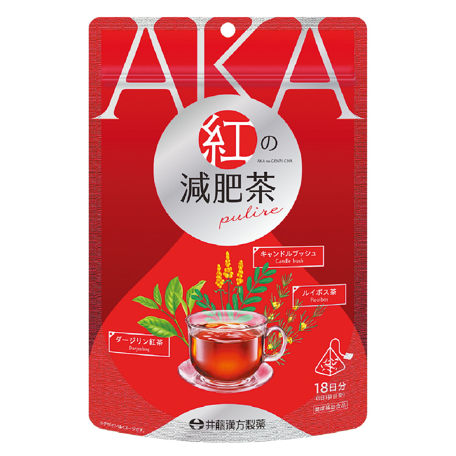 女性に人気の「ダージリン紅茶」「ルイボス茶」＋健康茶素材「キャンドルブッシュ」の3種を配合した、紅茶ベース、赤褐色の液色の減肥茶です。ひも付き三角ティーバッグタイプ。0kcalですっきりおいしくダイエットをサポートします。 ・メーカー：井藤漢方製薬株式会社 ・生産国：日本 ・商品区分：健康食品 ・名称（一般的名称）：ブレンド茶 ・原材料名：キャンドルブッシュ（インド産）、紅茶、ルイボス茶【原材料の産地】インド（キャンドルブッシュ、紅茶）、南アフリカ（ルイボス茶） ・内容量：54g（3g×18袋） ・賞味期限：パッケージに記載 ・保存方法：高温・多湿、直射日光を避け、涼しい所に保管してください。 ・販売者：井藤漢方製薬株式会社 大阪府東大阪市長田東 広告文責 株式会社マイドラ 登録販売者：林　叔明 電話番号：03-3882-7477 ※パッケージデザイン等、予告なく変更されることがあります。ご了承ください。