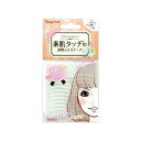 透明素肌アイテープ 30回分 透明 ふたえテープ 二重テープ メザイク アイプチ テープ ふたえ 人気 バレない 自然