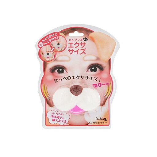 わんダフルエクササイズ 小顔グッズ ほうれい線 わんダフルエクササイズ 小顔グッズ ほうれい線