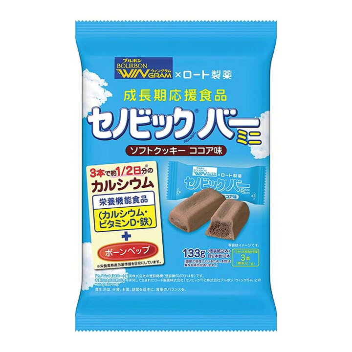 ブルボン セノビックバー ミニ ソフトクッキー ココア味 133g 菓子 手軽 軽食