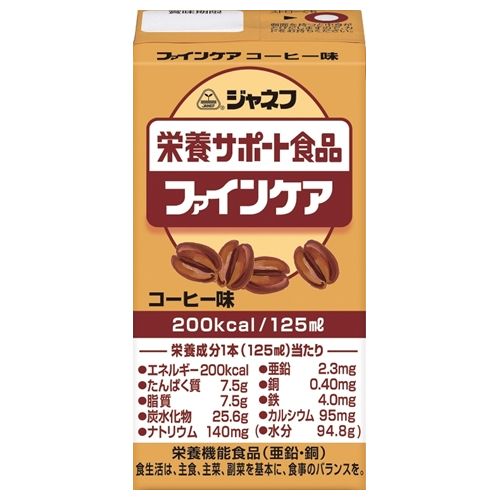ジャネフ ファインケア コーヒー味(125ml) 介護食 キユーピー 高カロリー濃厚流動食 栄養補給 食欲低下時